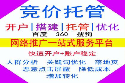 竞价托管SEM与自然搜索的协同效应案例